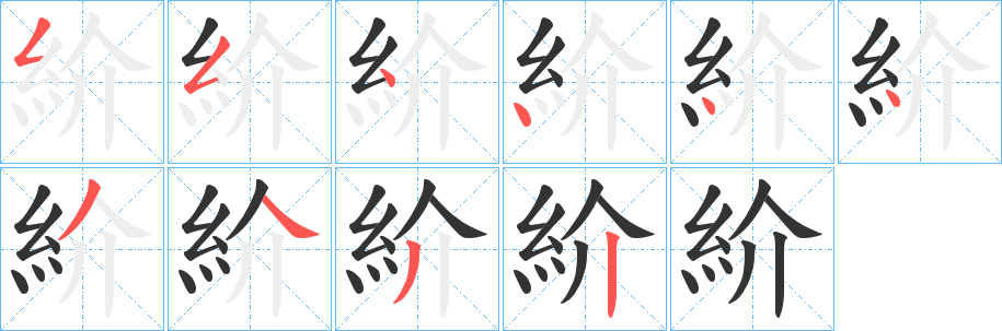 紒?zhàn)值墓P順?lè)植窖菔?></p>
<script src=