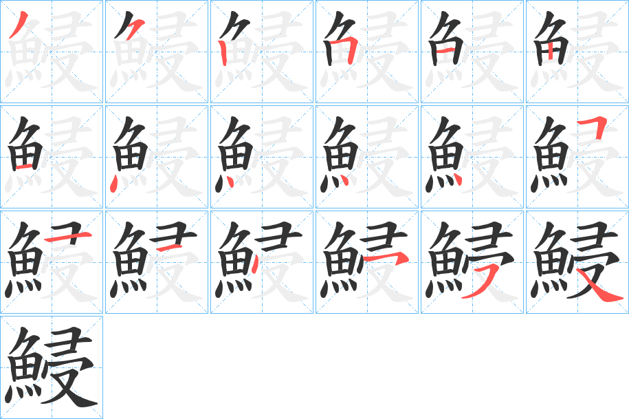 鮼?zhàn)值墓P順?lè)植窖菔?></p>
<script src=