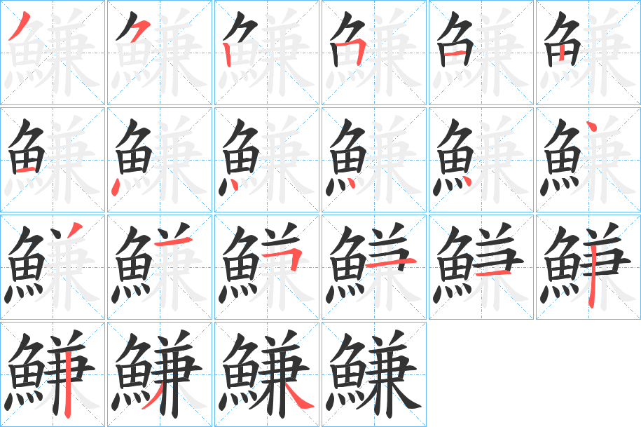鰜?zhàn)值墓P順?lè)植窖菔?></p>
<script src=